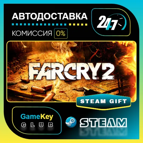 Far Cry 2 / STEAM GIFT / Выбор стран