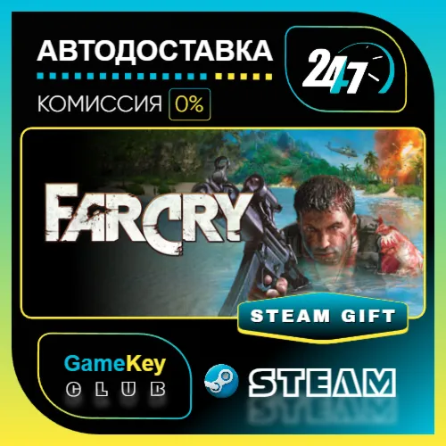 Far Cry / STEAM GIFT / Выбор стран