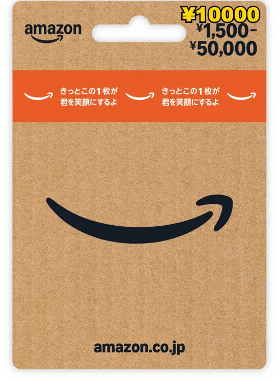 Amazon Gift Card Japan 🎌 ¥ -  Коды по нужному номиналу