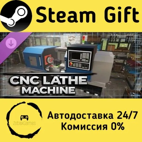  CNC Lathe Machine ???? Steam Gift РФ/КЗ/др.  Автодоставка
