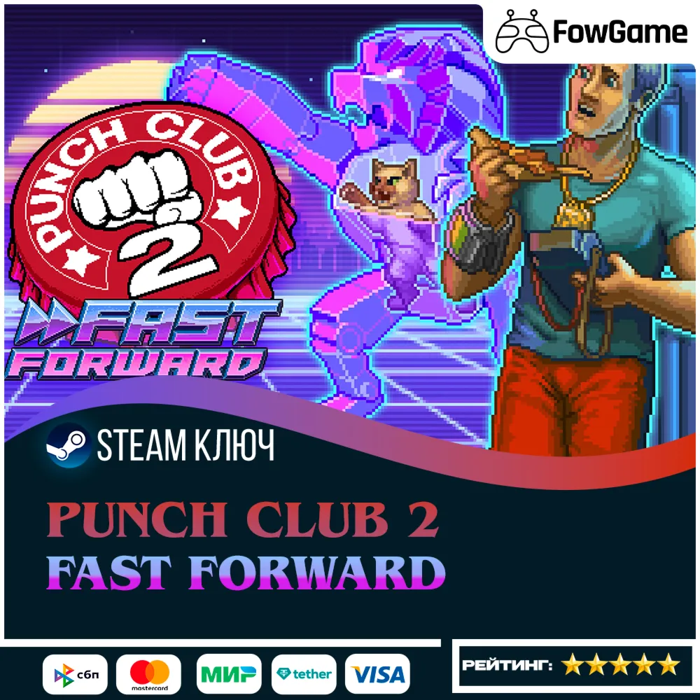  PUNCH CLUB 2: Fast Forward (RU+СНГ+ТР)КЛЮЧ STEAM