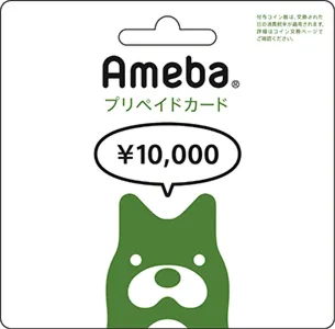 Ameba Gift Card Japan  ¥ -  Коды по нужному номиналу