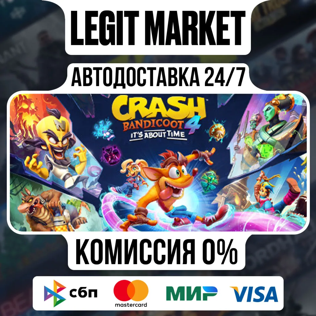 Crash Bandicoot 4: It’s About Time / Steam АВТО / МИР