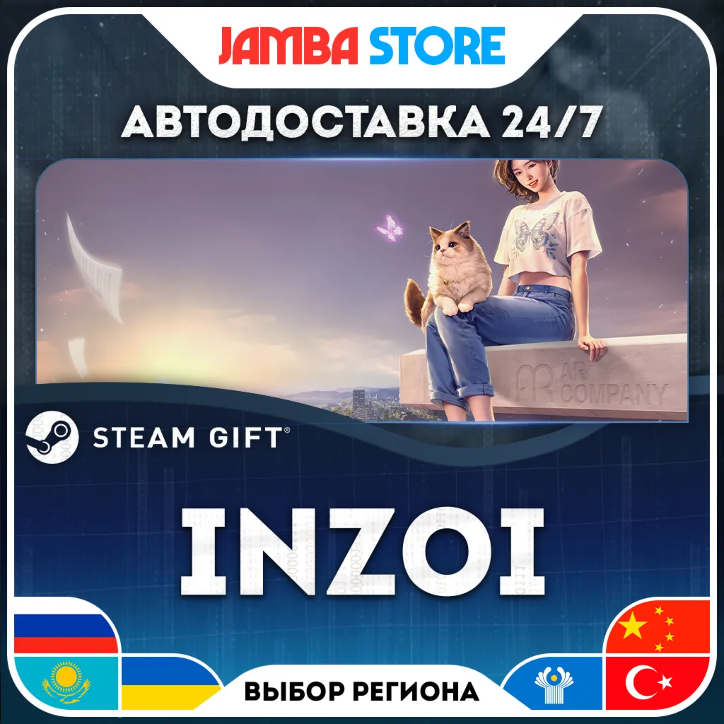 inZOI | STEAM GIFT | RU - МИР | АВТО