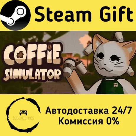  Coffie Simulator ???? Steam Gift РФ/КЗ/др.  Автодоставка