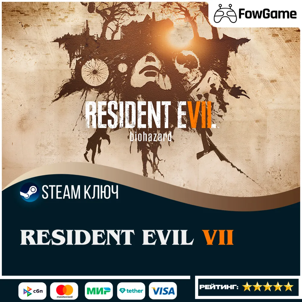  RESIDENT EVIL 7 (РУ+СНГ) КЛЮЧ STEAM