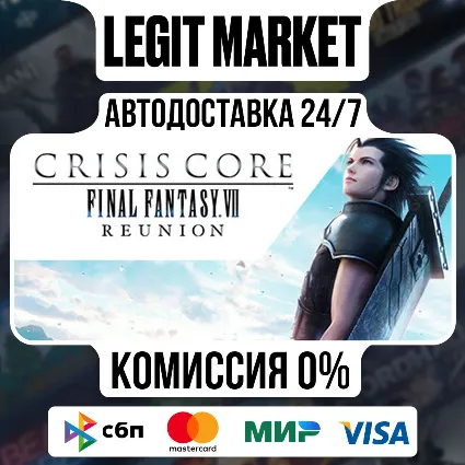 CRISIS CORE –FINAL FANTASY VII– REUNION DELUXE EDITION / Steam АВТО / РУ + МИР