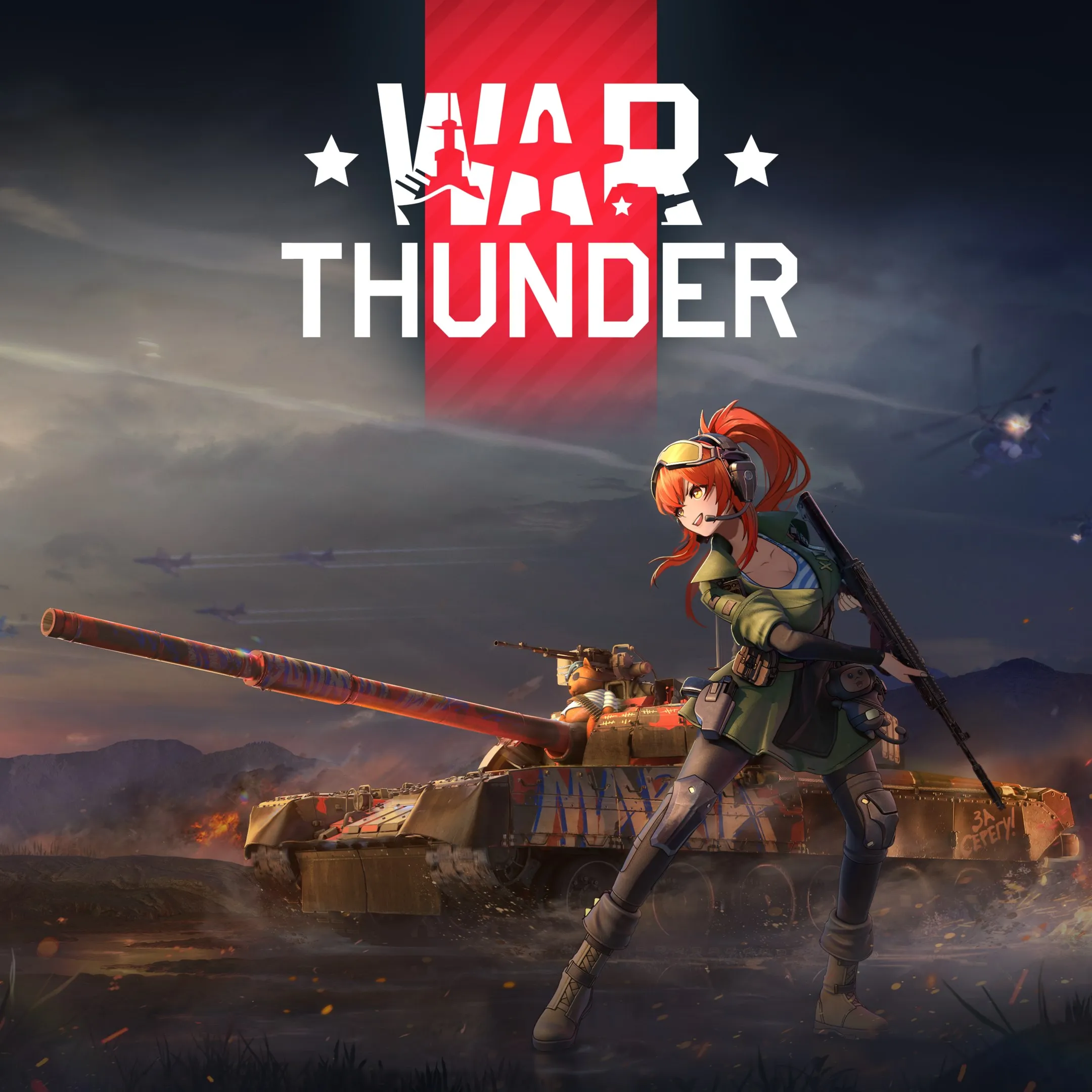 War Thunder - Senrai Maidens: Maria Bundle | XBOX+PC | На любой аккаунт