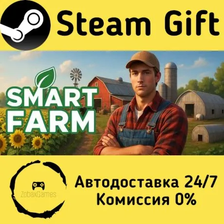  Smart Farm ???? Steam Gift РФ/КЗ/др.  Автодоставка
