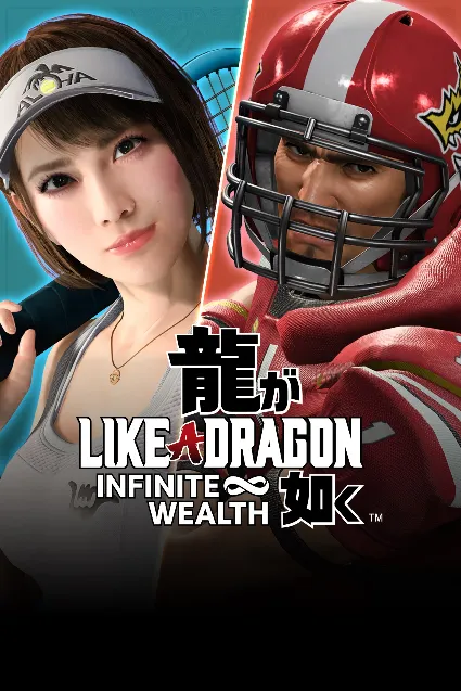 Like a Dragon: Infinite Wealth Special Job Set | XBOX+PC | На любой аккаунт