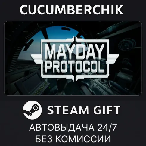 Mayday ProtocolSTEAM GIFT AUTORU+МИР