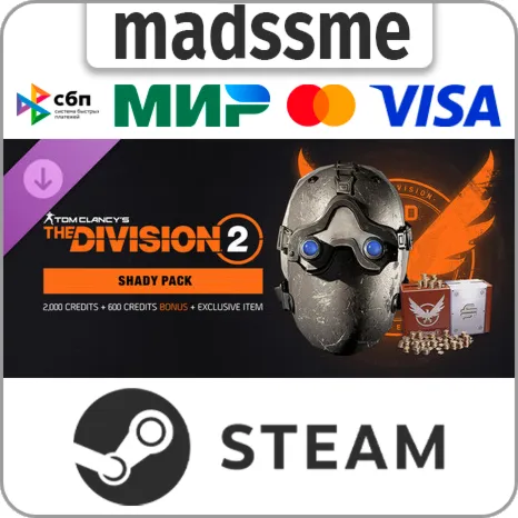 Tom Clancy’s The Division 2 - набор «Тень» * RU/KZ/СНГ/TR/AR * DLC * STEAM  АВТО