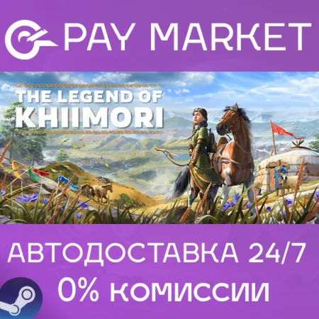 ️The Legend of Khiimori | АВТОДОСТАВКА [Россия Steam Gift]