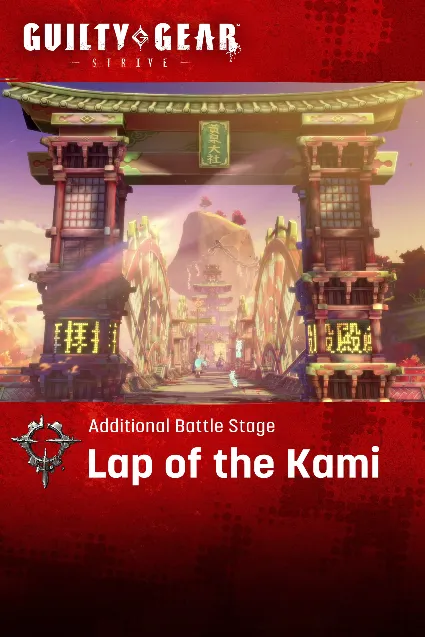 GGST Additional Battle Stage "Lap of the Kami" | XBOX+PC | На любой аккаунт