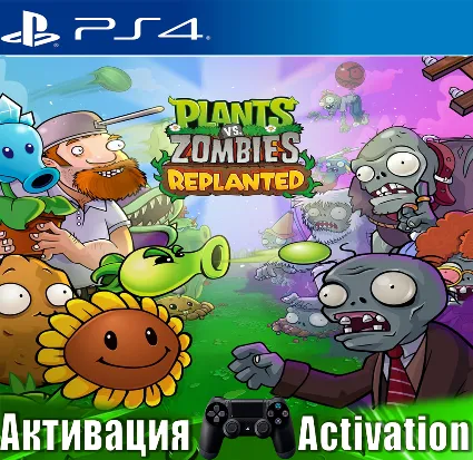 🎮 Plants vs. Zombies Replanted (PS4/ENG) Активация ✅