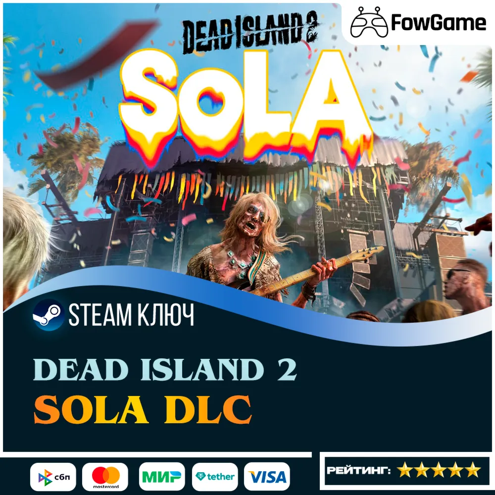  Dead Island 2 - SoLA DLC (РУ+СНГ) КЛЮЧ STEAM