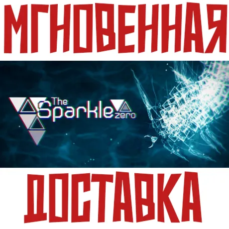Sparkle ZERO  Steam РФ+Мир Key⭐+ Карточки????