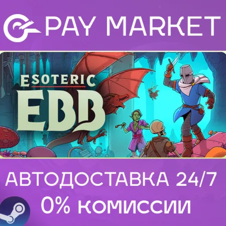 ️Esoteric Ebb | АВТОДОСТАВКА [Россия Steam Gift]