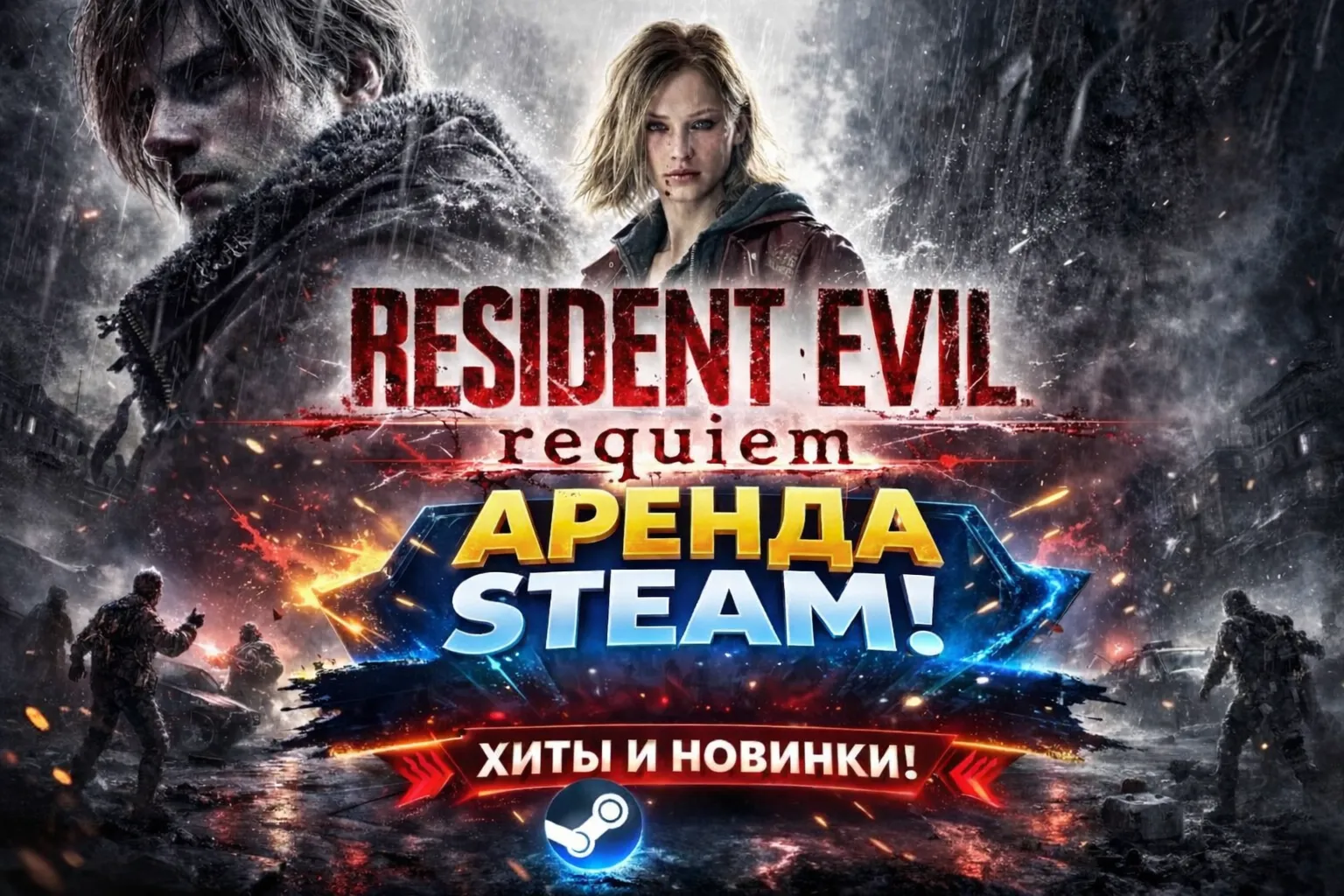 Pack 650 games with Resident Evil Requiem⭐️Steam Deck⭐️Pay Pal