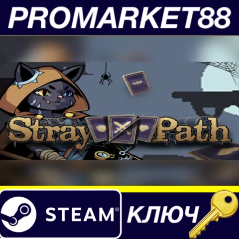 Stray Path EU Steam КЛЮЧ