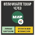 АВТОВЫДАЧА | РФ/РБ | WoW Midni — фото 3
