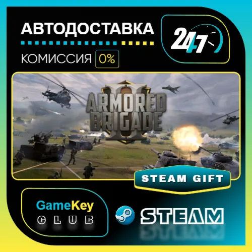 Armored Brigade 2 / STEAM GIFT / Выбор стран