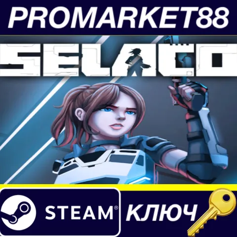 Selaco Steam КЛЮЧ GLOBAL