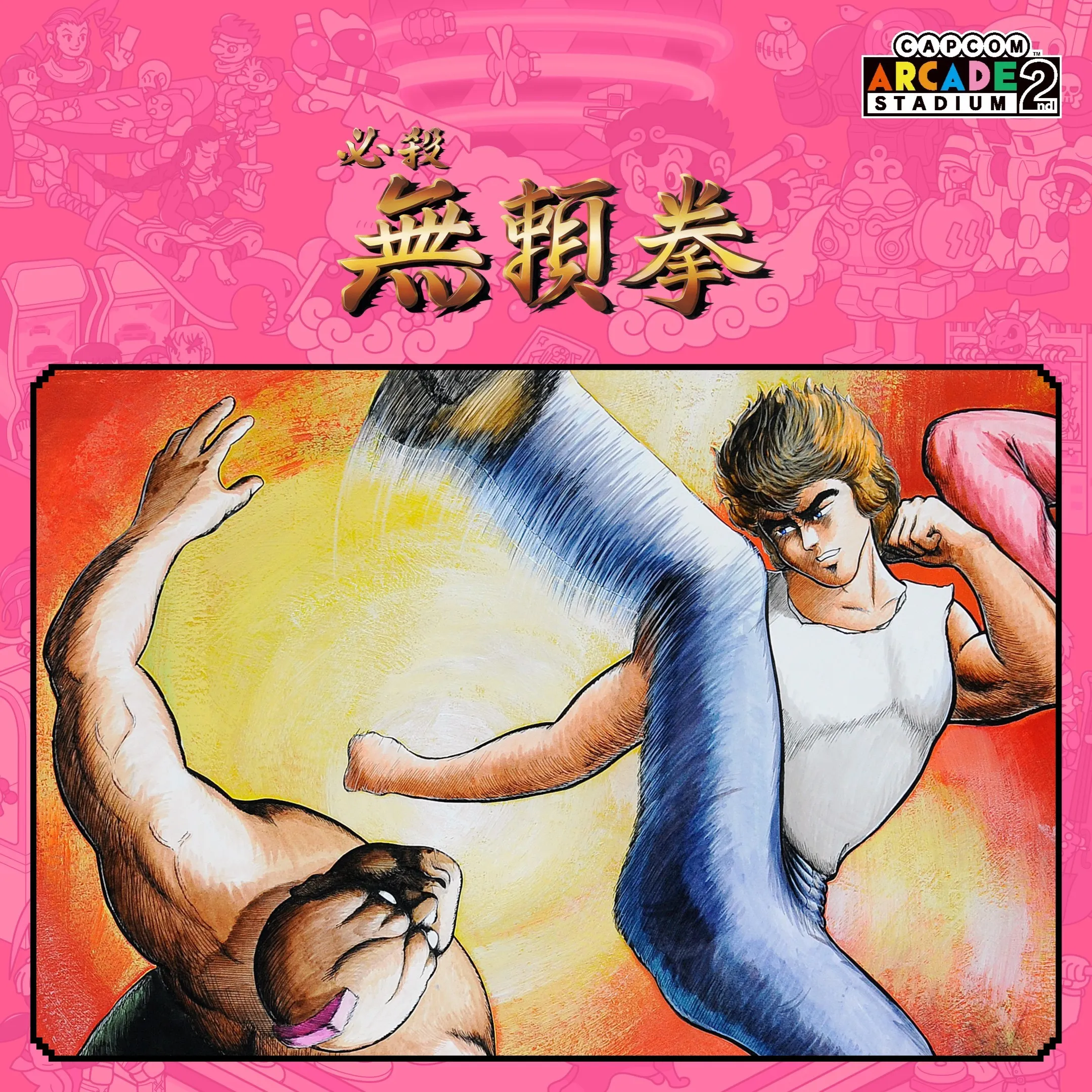 Capcom Arcade 2nd Stadium: Hissatsu Buraiken | XBOX | На любой аккаунт