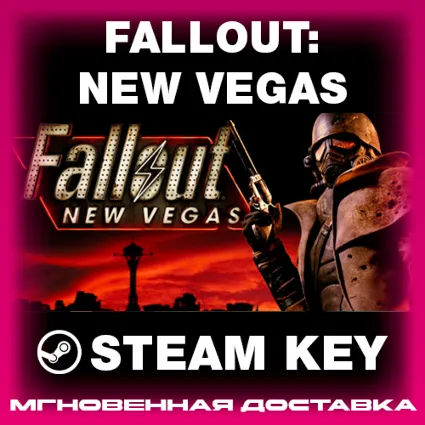 STEAM KEY - Fallout: New Vegas - [РФ + СНГ] - Автодоставка