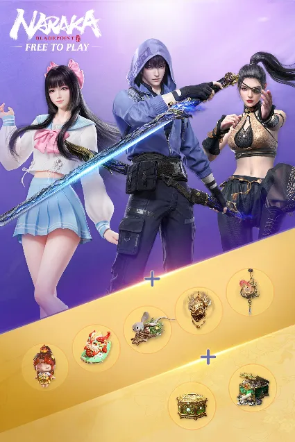 NARAKA: BLADEPOINT - Refined Choice Gift | XBOX+PC | На любой аккаунт