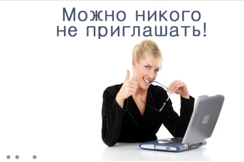 Заработок в Г...е