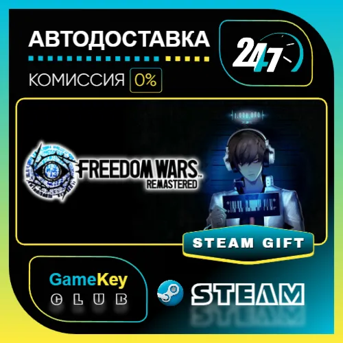 FREEDOM WARS Remastered / STEAM GIFT / Выбор стран