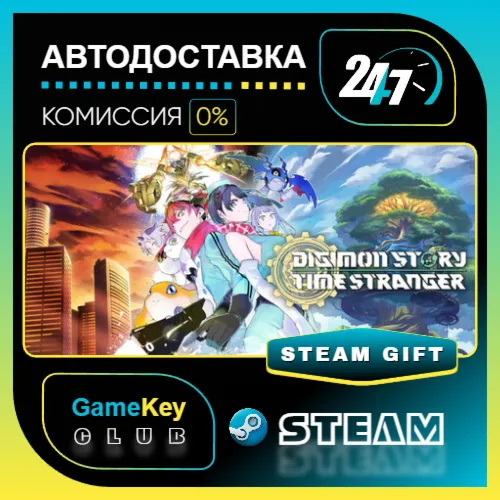 Digimon Story Time Stranger / STEAM GIFT / Выбор стран