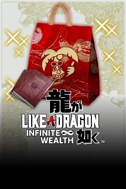 Like a Dragon: Infinite Wealth Job Leveling Set (Large) | XBOX+PC | На любой аккаунт