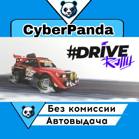 #DRIVE Rally STEAM GIFT  АВТОДОСТАВКА