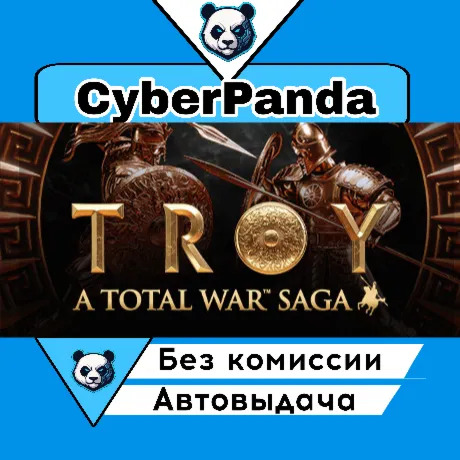 A Total War Saga: TROY STEAM GIFT  АВТОДОСТАВКА