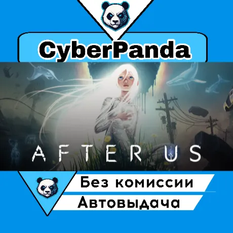 After Us STEAM GIFT  АВТОДОСТАВКА