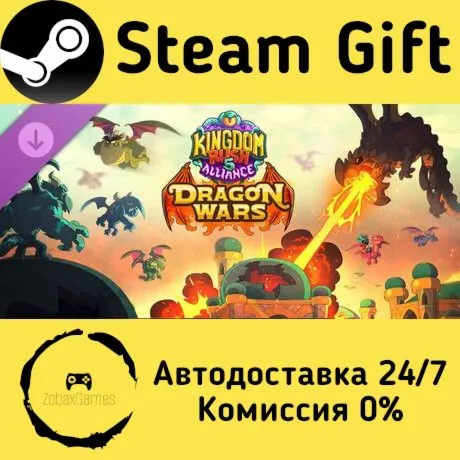  Kingdom Rush 5: Alliance TD - Dragon Wars Campaign ???? Steam Gift РФ/КЗ/др. 