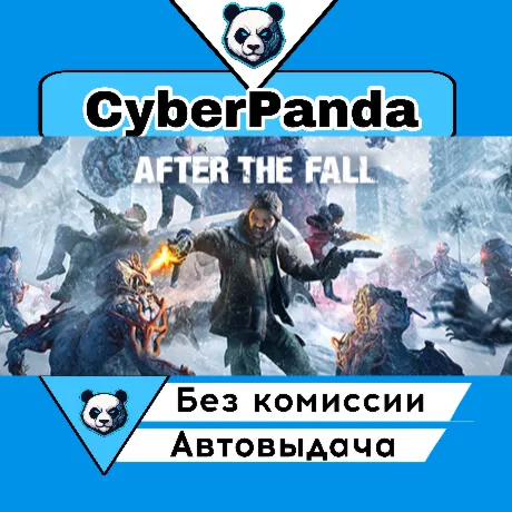 After the Fall STEAM GIFT  АВТОДОСТАВКА