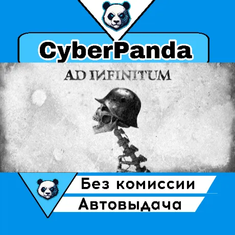 Ad Infinitum Supporter Edition STEAM GIFT  АВТОДОСТАВКА