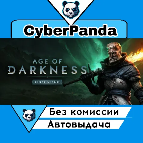 Age of Darkness: Final Stand STEAM GIFT  АВТОДОСТАВКА