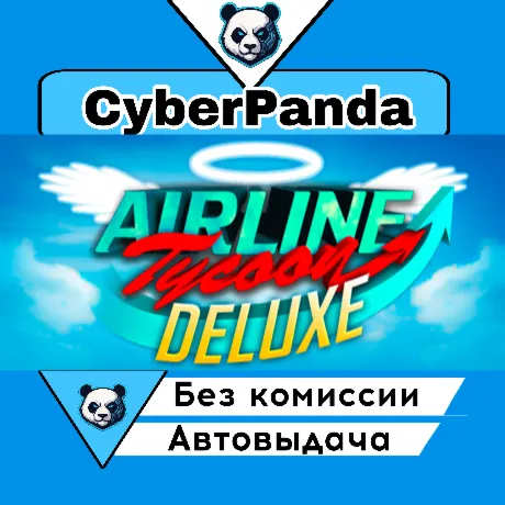 Airline Tycoon Deluxe STEAM GIFT  АВТОДОСТАВКА