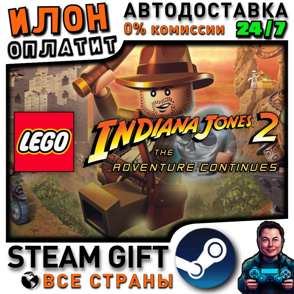 LEGO® Indiana Jones™ 2: The Adventure Continues · Steam РОССИЯ и ВСЕ СТРАНЫ