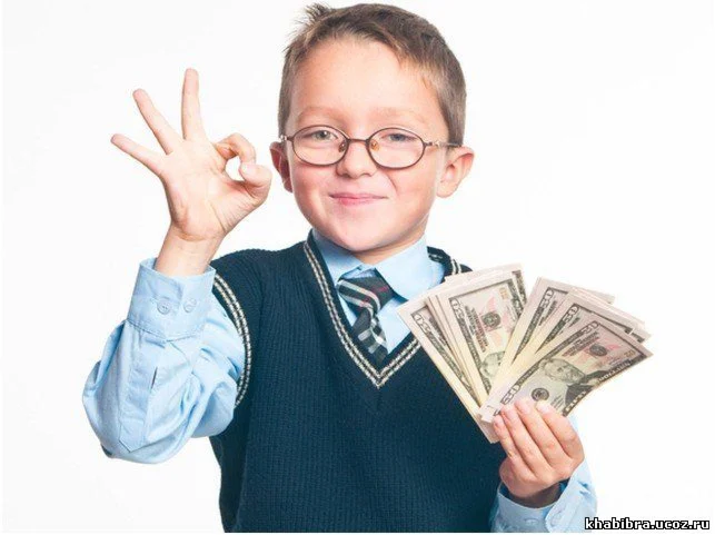 Программа ГолПлюс