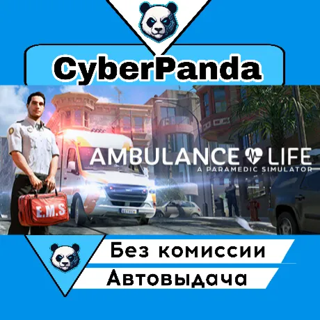Ambulance Life - Supporter Edition STEAM GIFT  АВТОДОСТАВКА