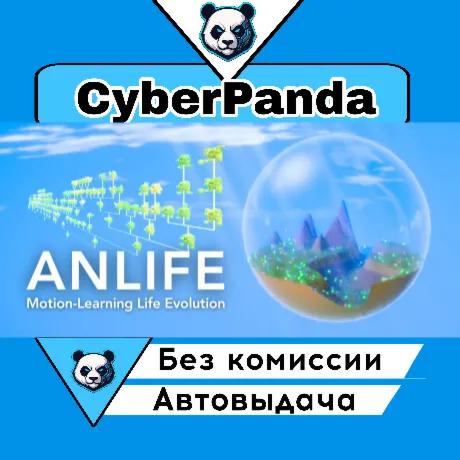 ANLIFE: Motion-Learning Life Evolution STEAM GIFT  АВТОДОСТАВКА