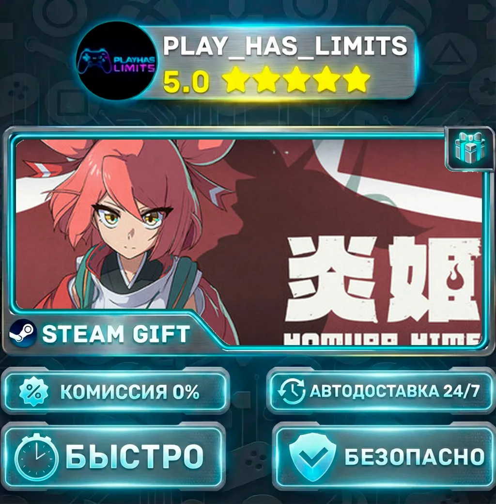Homura Hime CrimsonDusk *RU/BY/UA/СНГ Steam Auto
