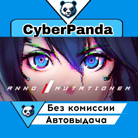 ANNO:Mutationem - Collectors Edition STEAM GIFT  АВТОДОСТАВКА