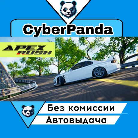 Apex Rush STEAM GIFT  АВТОДОСТАВКА