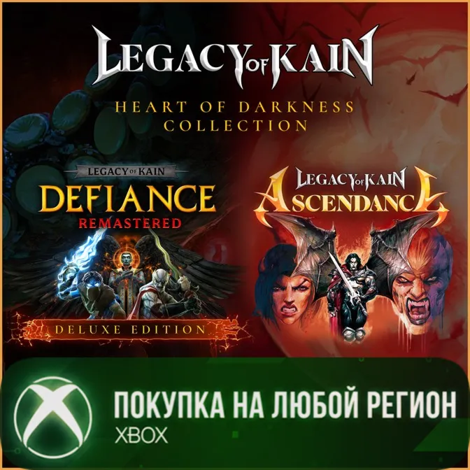 Heart of Darkness Collection XBOX На Любой Регион